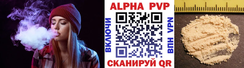 A-PVP VHQ  kraken маркетплейс  Кизел  закладки 