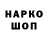 Каннабис THC 21% Denis Pancov
