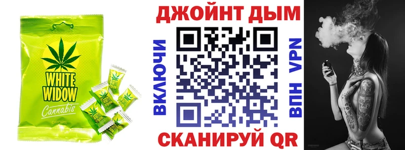 Печенье с ТГК марихуана  Кизел 