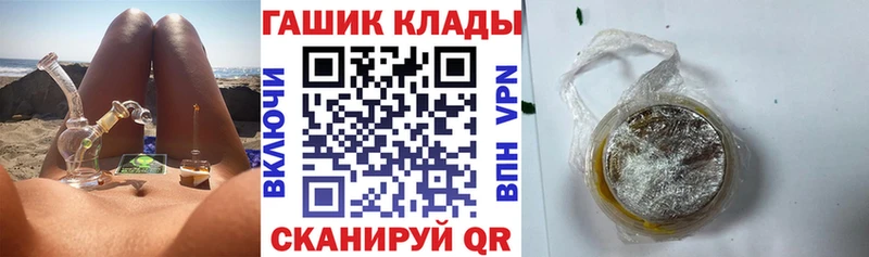 магазин продажи   Кизел  Гашиш 40% ТГК 