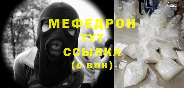 не бодяженный Верея