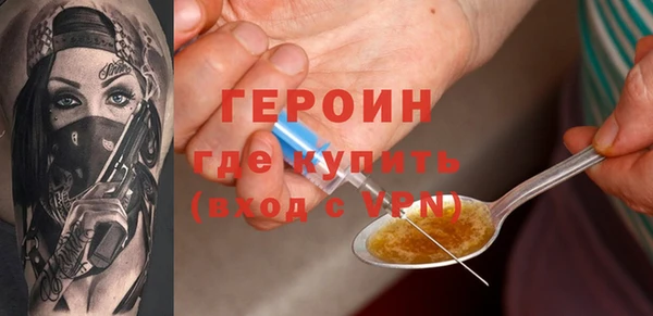 не бодяженный Верея