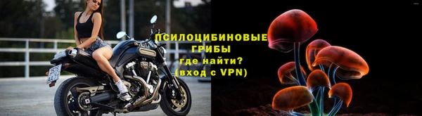 марихуана Бородино