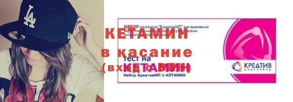 не бодяженный Верея