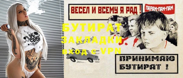 не бодяженный Верхний Тагил