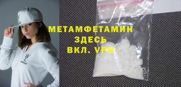 прущие крисы Верхнеуральск