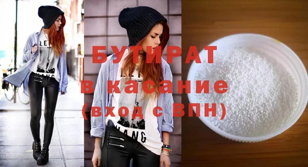 прущие крисы Верхнеуральск