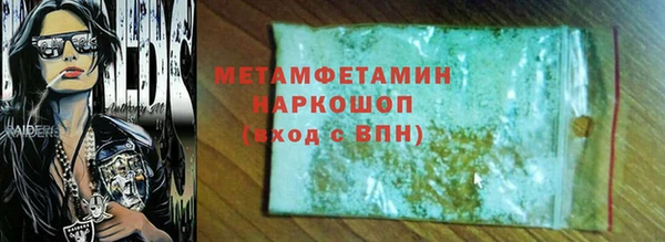 а пвп мука Сатка