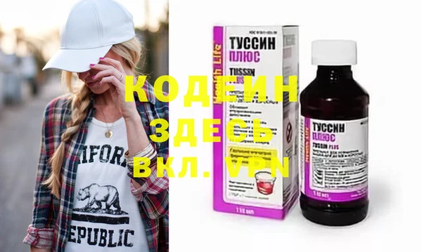 не бодяженный Верея