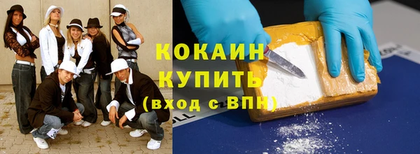 не бодяженный Верея