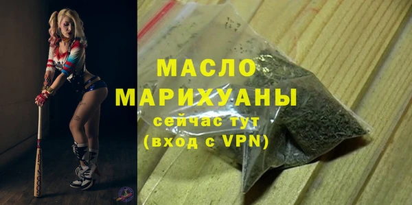 не бодяженный Верея
