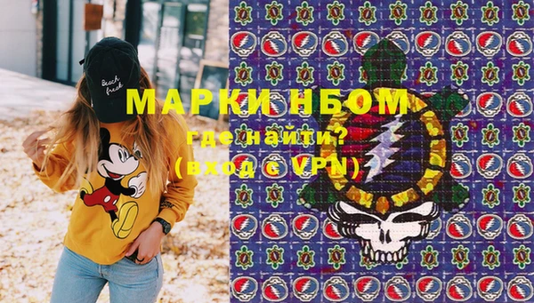 прущие крисы Верхнеуральск