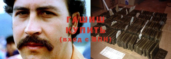 героин Саяногорск