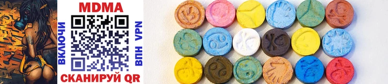 МЕГА ссылка  Кизел  MDMA VHQ 