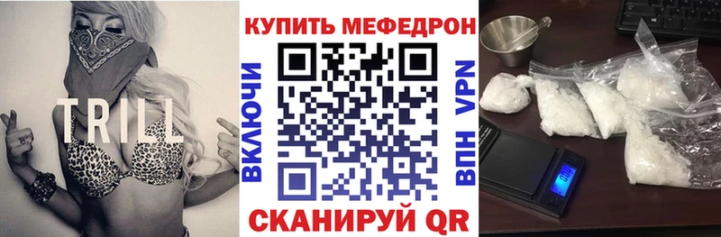 Меф 4 MMC  купить наркотик  Кизел 