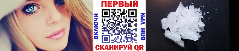где продают   ссылка на мегу сайт  Метамфетамин Methamphetamine  Кизел 