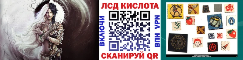 Марки 25I-NBOMe 1,8мг  хочу наркоту  Кизел 