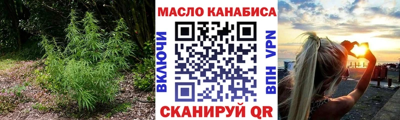 Дистиллят ТГК концентрат  Кизел 